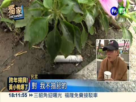 醫院周邊禁吸菸 癮君子視若無睹