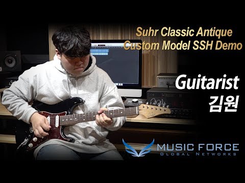 [MusicForce] Suhr Classic Antique Custom SSH Demo - 'Victory' by Guitarist '김원' (Won Kim)