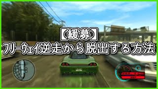 【過去実況PV】今から10年前、直撮りで実況していた思い出のゲーム【Midnight Club L.A.】