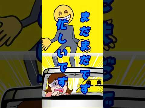 エジー・ミィEjii-mii