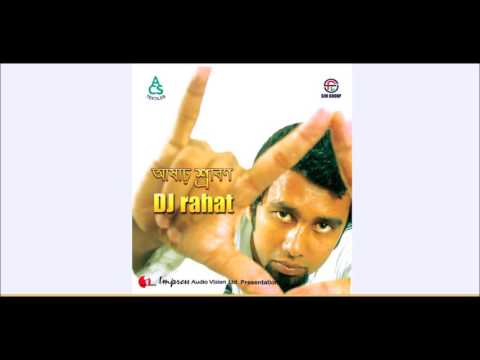 aj tumi ney dj rahat featuring ashar srabon