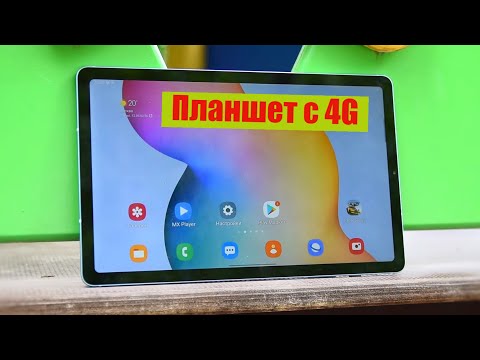 Планшет Samsung Galaxy Tab S6 Lite 10.4 / Арстайл /