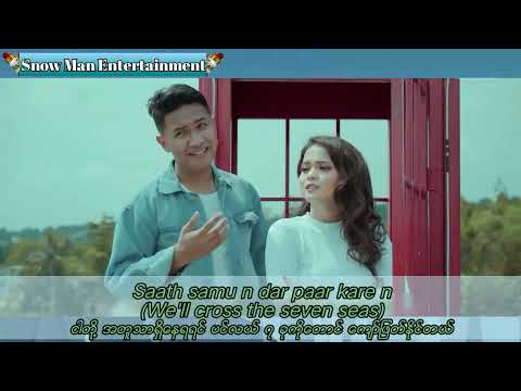 Download Oh My Darling I Love You Mp3 Free And Mp4