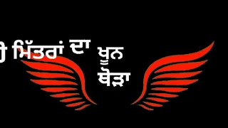 never || harinder samra || New Punjabi song WhatsApp status || with black background