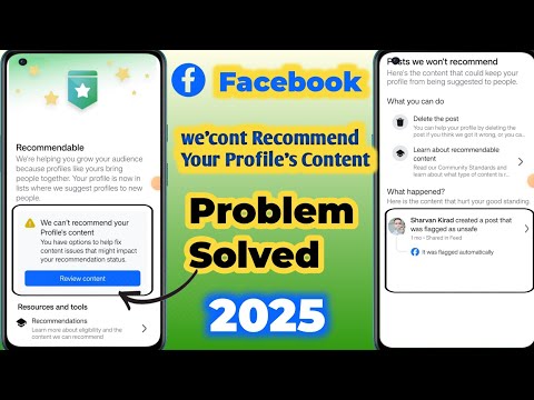How to fix we can't recommend your profile's content | Facebook recommendations problem solved 2025