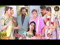 Engalukkum Kaalam Varum Full Movie HD Livingston Kausalya Vivek Vadivelu Hit Movies