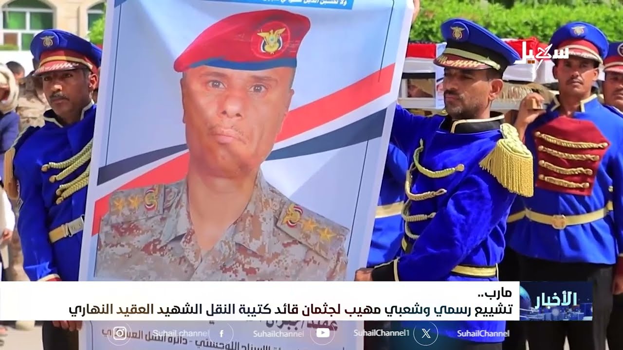 أخبار السابعة 29-7-2026