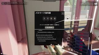 [オペレーション：タンゴ]相棒と攻略していく