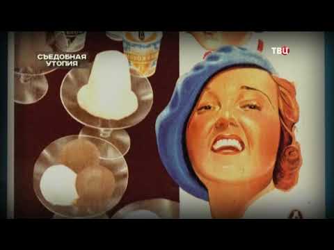 Что ели советские люди в 30-е годы?