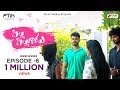 Pilla Pillagadu Web Series Episode 6 Latest Telugu Web Series 2018 Sumanth Prabhas