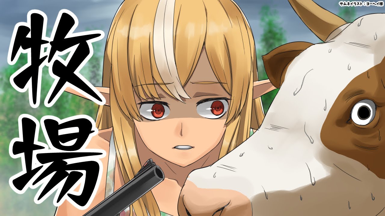 【Ranch Simulator】温室作りが始まる【不知火フレア/ホロライブ】