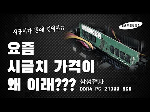 Ｚ DDR4-2666