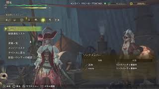 朝活！雑談しながら色々やります！！参加歓迎♪初心者ですが頑張ります！気軽にコメントして下さい♪まいくろのMHWワイルズ！