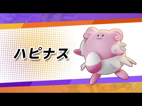 ڸۡإݥʥȡ٥ݥҲ ϥԥʥ