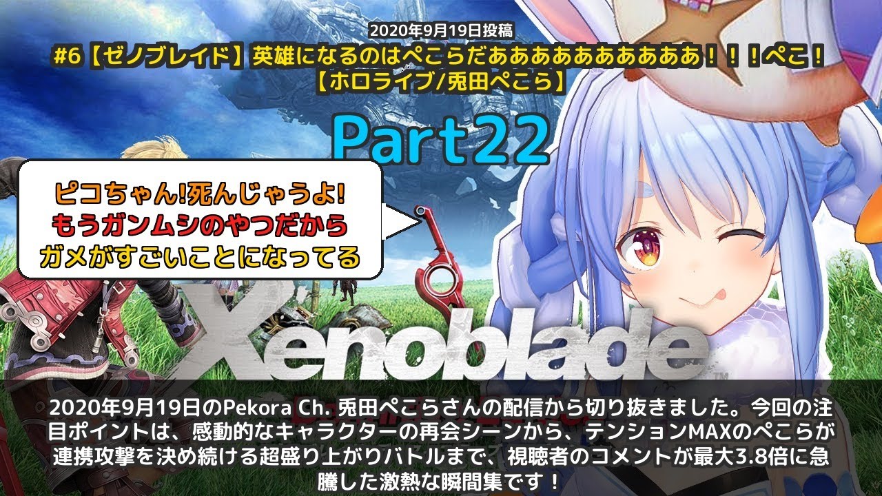 YouTubeサムネイル