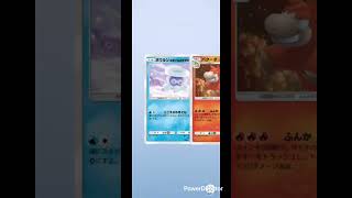 【ポケポケ】毎日ガチャ🔴オドリドリ#pokemon #pokemoncards #ポケカ再販最新情報 #ポケモンカード #ポケモン #ポケカ #ポケモンsv #おれポケ