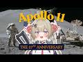 Nerding Out About Apollo 11 Apollo 11 57th Anniversary