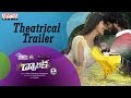 Dwaraka Theatrical Trailer | Vijay Devarakonda, Pooja Jhaveri || MSR, Saikarthic