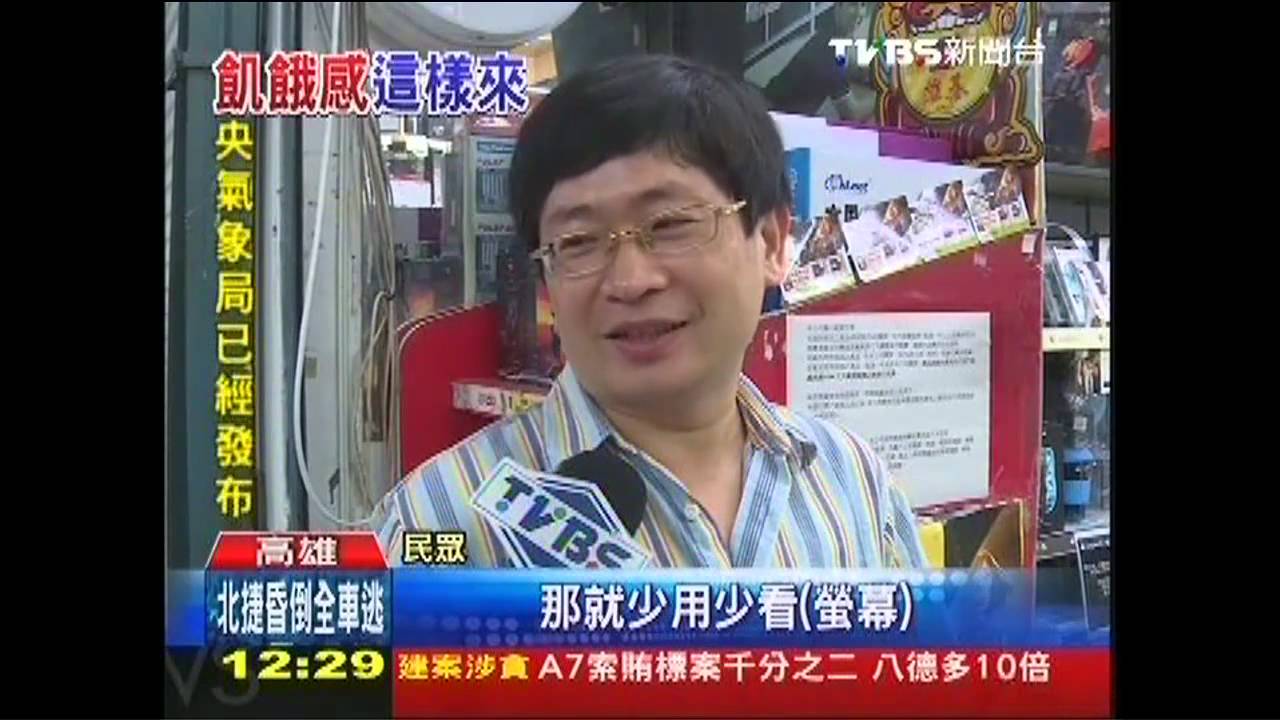 照15分就餓! 美研究:手機藍光誘飢餓