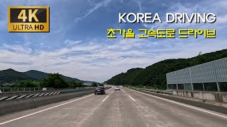 [KOREA] Driving along the southern Gyeongbu Expressway under the clear autumn sky