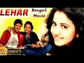 Bengali Dubbed Movie Lehar South Indian New Movie Bengali Dubbed Movie Full HD Movie Jharna Uk
