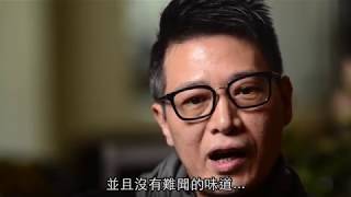 相互尊重 首要“有得㨂”