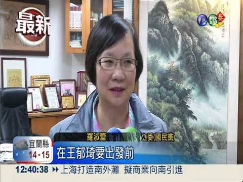 王張會互信不足? 陸提出簽備忘錄