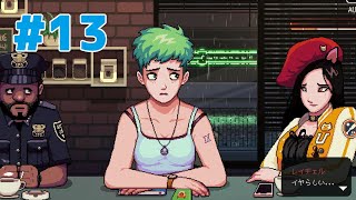 元カフェ店員が往くCoffee Talk Part13