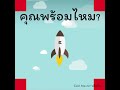 coin master ฟรีสปิน