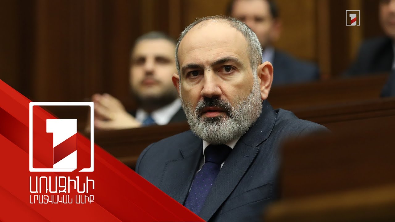 Նախկին բարձրաստիճան զինվորականը հանձնարարել է խուճապ տարածել զորքում. վարչապետը՝ 5-րդ շարասյան մասին