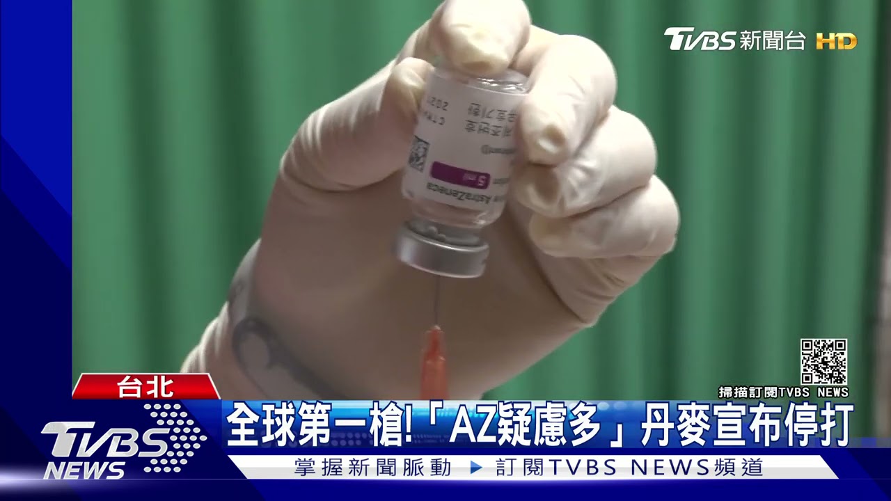 自費AZ疫苗效期內恐打嘸2劑 北市議員批:莊孝維嗎?