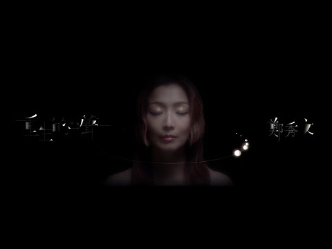 Video thumbnail for 重生的心聲 (The Inner Voice Of Reborn)