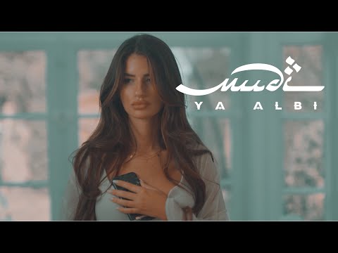 MUDI - Albe (Offizielles Video)