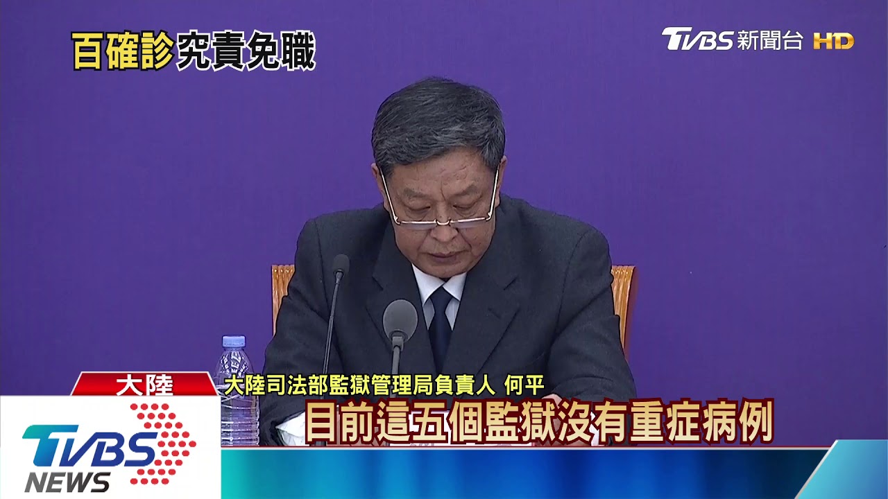 超過500人確診! 陸3省5監獄爆發群聚感染