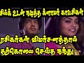 அடல்ஸ் ஒன்லி படத்தால் தற்கொலை செய்த �