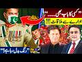 EXCLUSIVE Meeting With An INSTITUTION Things Are CHANGING Mansoor Ali Khan