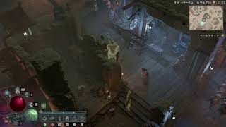 【PS5 DIABLOⅣ】ディアブロ4 実況 初見 雑談 垂れ流しプレイ #35
