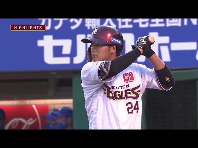 7/30 イーグルス対ベイスターズ(エキシビションマッチ) ハイライト