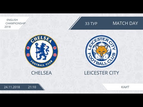 AFL18. England. Championship. Day 33. Chelsea - Leicester City