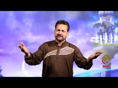 Rasool (S.W.WA) aye Imam (as) Aye | By: Sajid Jafri ( AL BAQEI PRODUCTION)