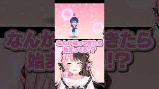 離席中にうるはさんの恋が始まってしまったひなーの【橘ひなの/トモダチコレクション わくわく生活】