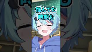 女の子だと間違われるのが悲しい… #shorts #そらねこ #めろんぱーかー