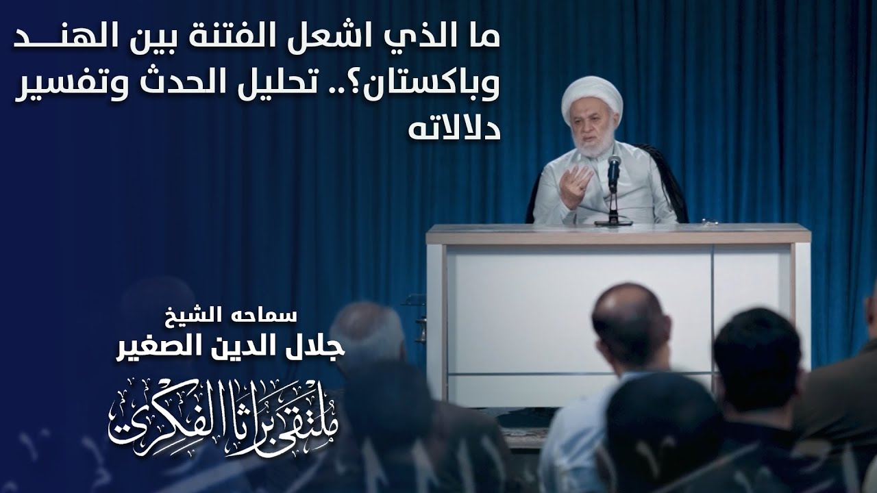 ما الذي اشعل الفتنة بين الهند وباكستان؟.. تحليل الحدث وتفسير دلالاته