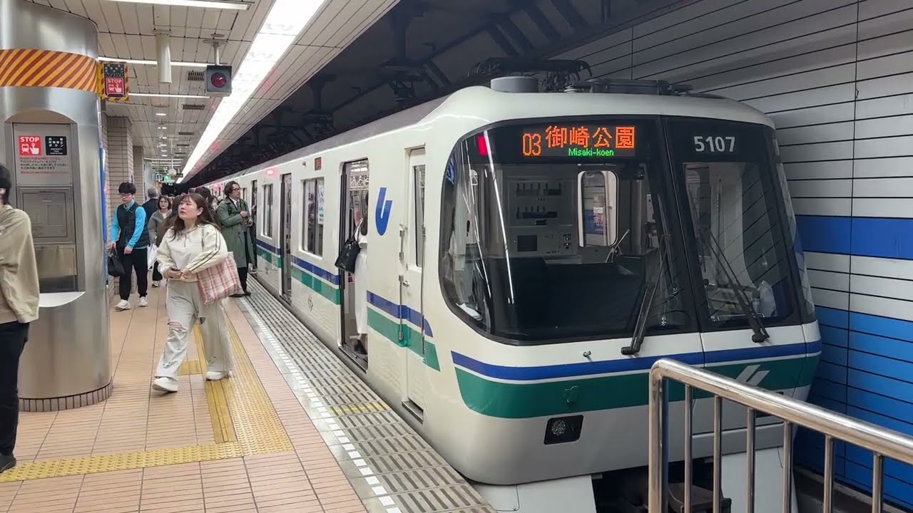 神戸市営地下鉄海岸線　三宮・花時計前駅　Kobe Municipal Subway Kaigan Line, Sannomiya-Hanadokeimae Station　(2026.4)