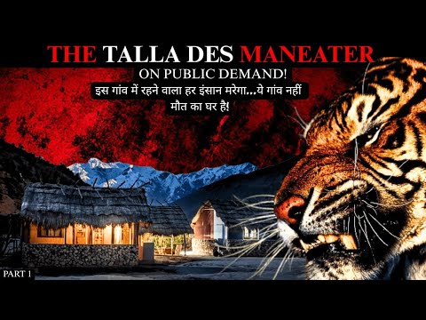 The Talla Des ManEater: आदमखोर Tiger | ManEaters Of Kumaon | Jim Corbett Story | #jimcorbett #tiger