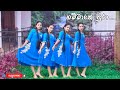 ගම්මානේ පුරා Gammane Pura Lokki Teledrama Dance Cover Covered By SOS Dancing T