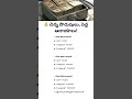 Business Tips Telugu Business Strategy Business Growth Tips Business Businessideas