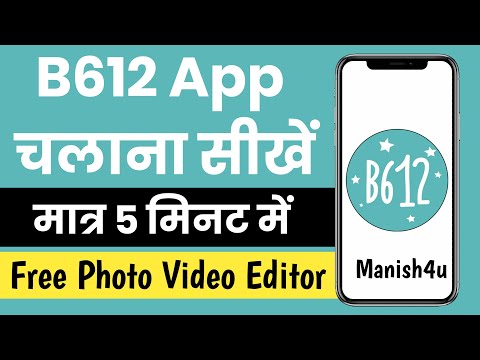 Vip Unlocked B612 Mod Apk Unlocked Photo Editor B6 12 Camera