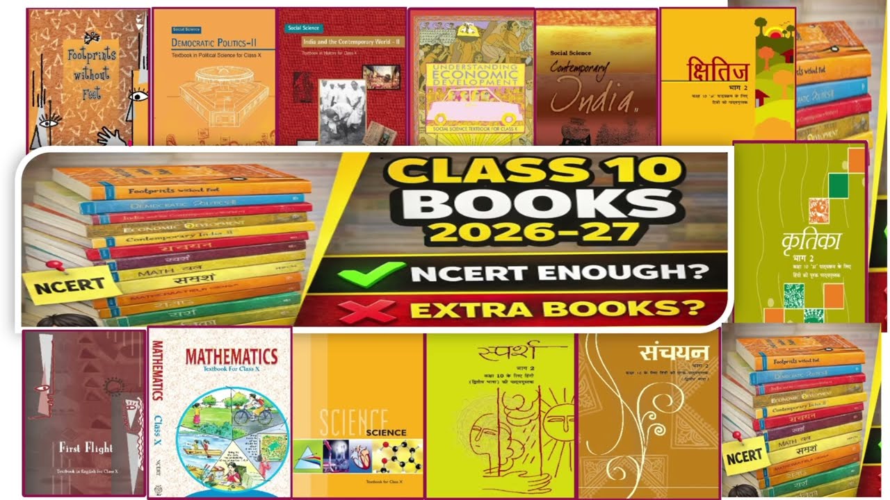 Class 10 Book List 2026-27 📚 | Latest NCERT Books First Look (All Subjects) | Buy New NCERT Books