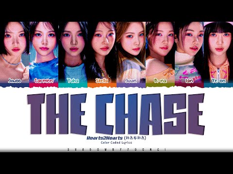 Hearts2Hearts 'The Chase' Lyrics (하츠투하츠 The Chase 가사) [Color Coded Han_Rom_Eng] | ShadowByYoongi